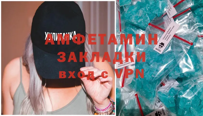 Amphetamine Premium  Будённовск 