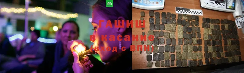 mega вход  что такое   Будённовск  ГАШ Cannabis 