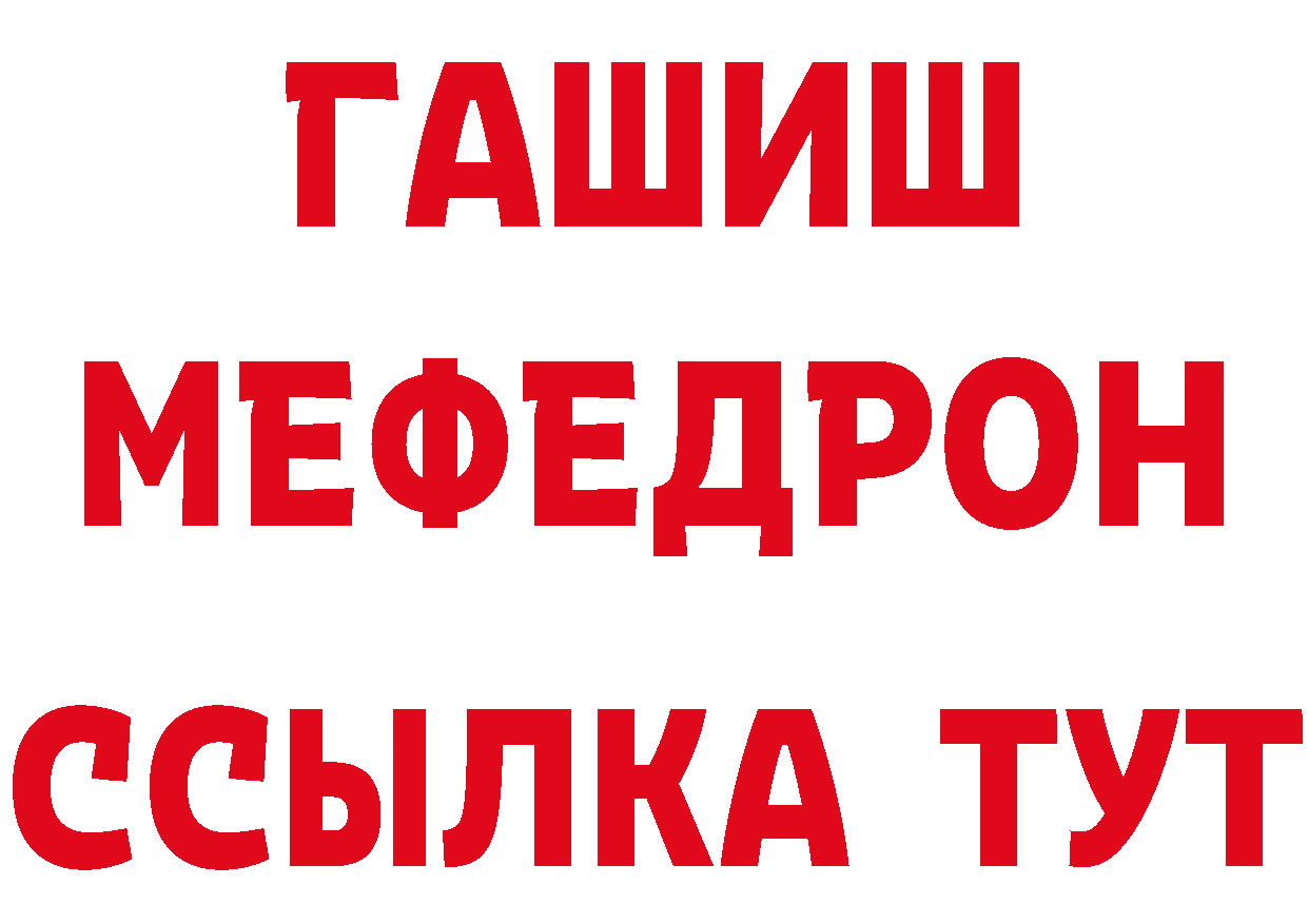 Героин Heroin зеркало это кракен Будённовск